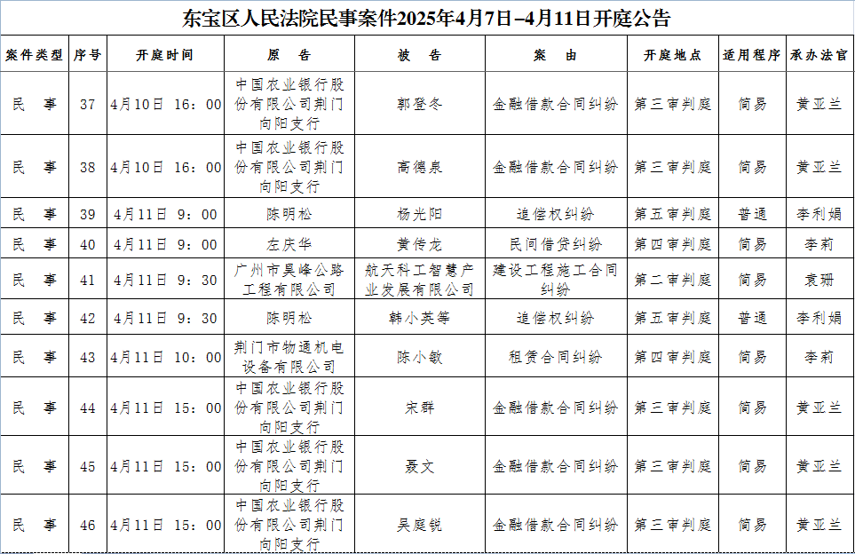 民事5.png