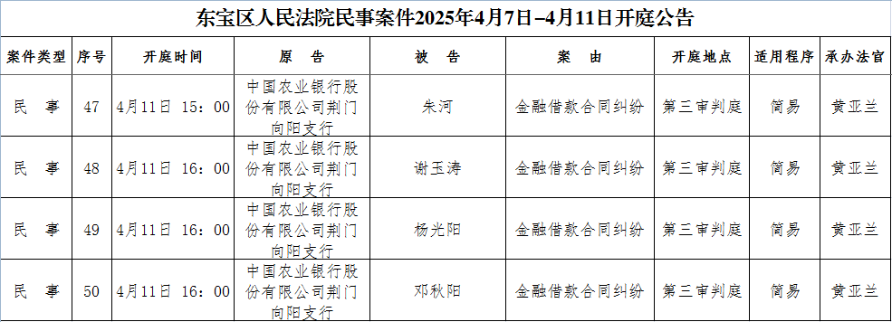 民事6.png