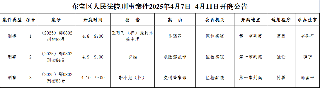 刑事.png