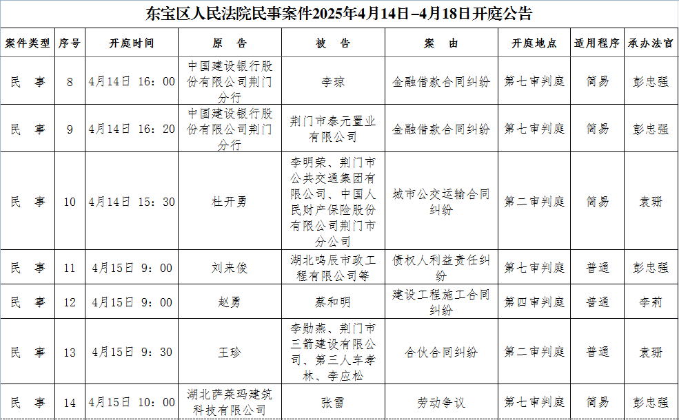 民事2.png