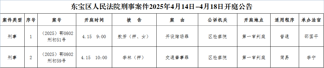 刑事.png
