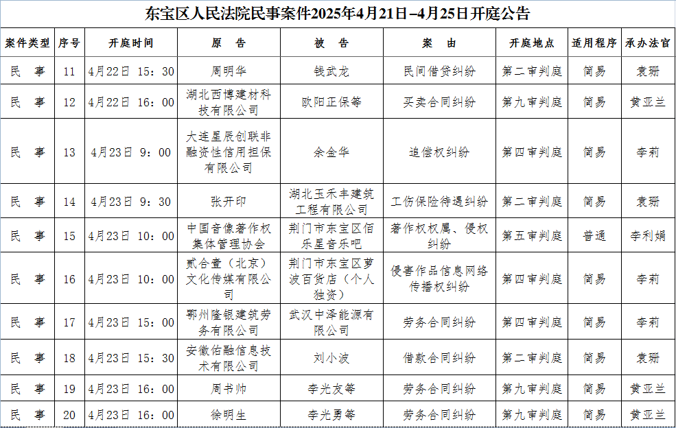 民事2.png