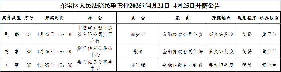 民事4.png