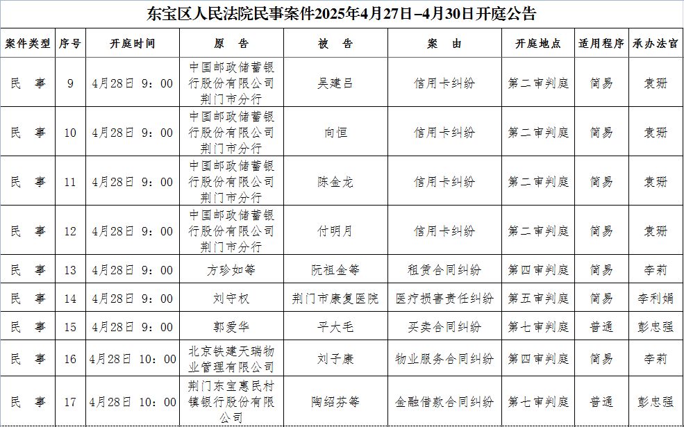 民事2.png