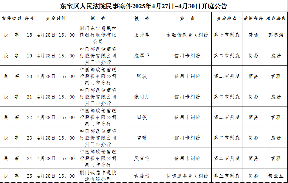 民事3.png