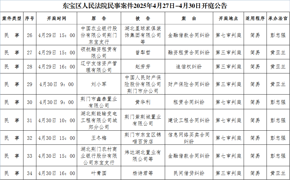 民事4.png