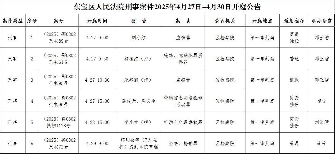 刑事.png