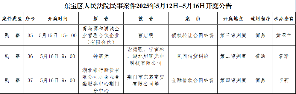 民事5.png