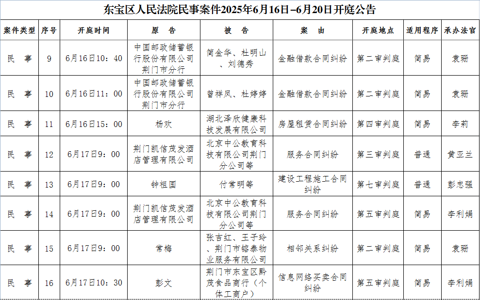 民事2.png