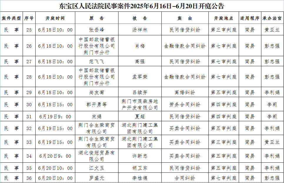 民事4.png