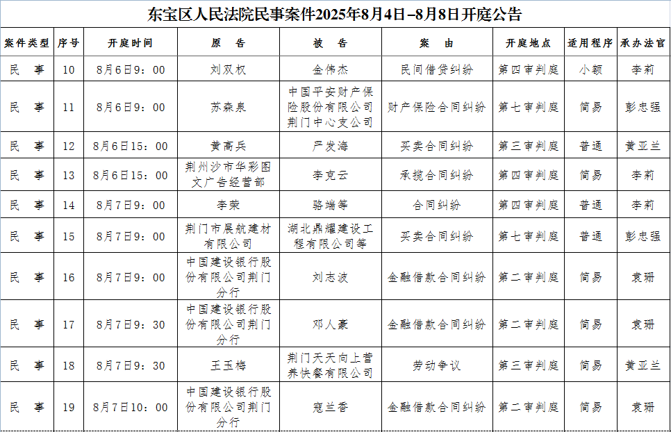 民事2.png