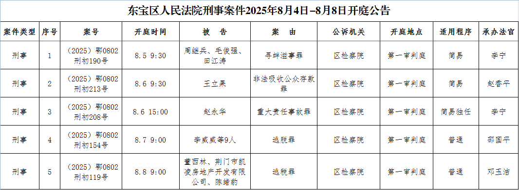刑事.png