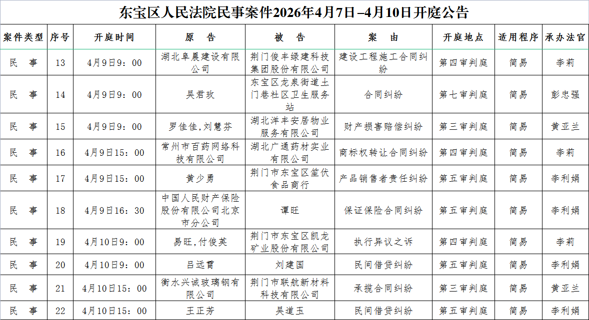 民事2.png