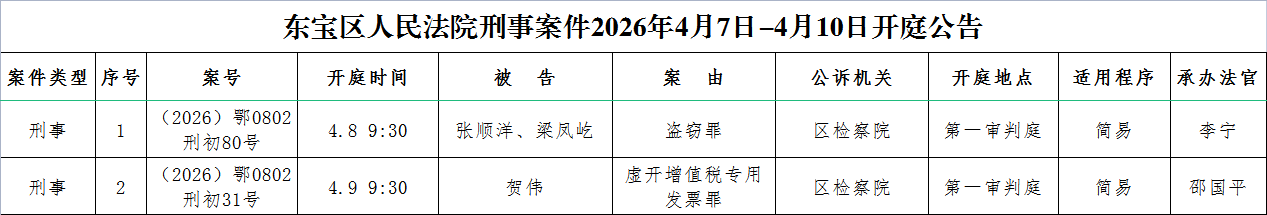 刑事.png