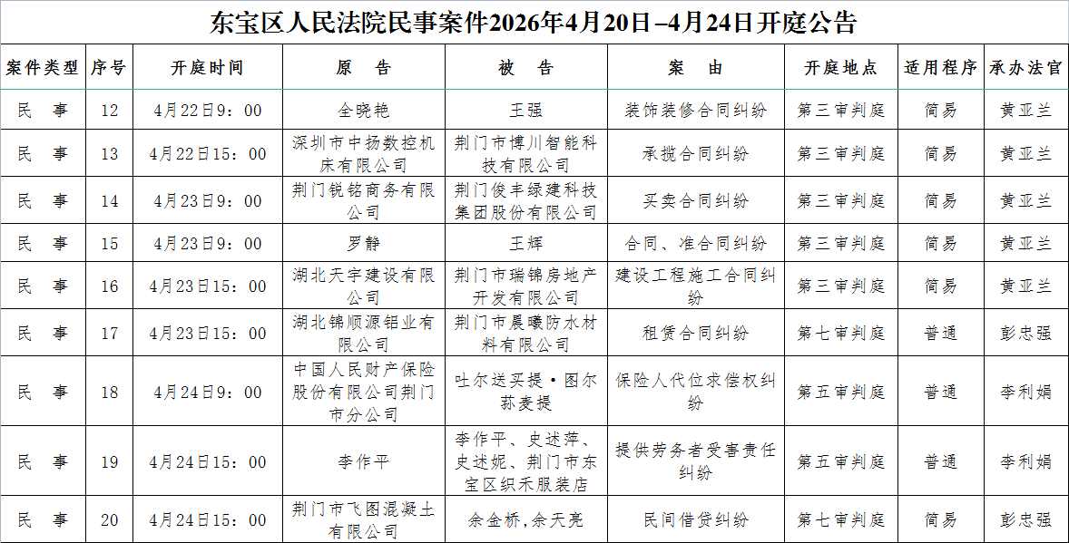 民事2.png