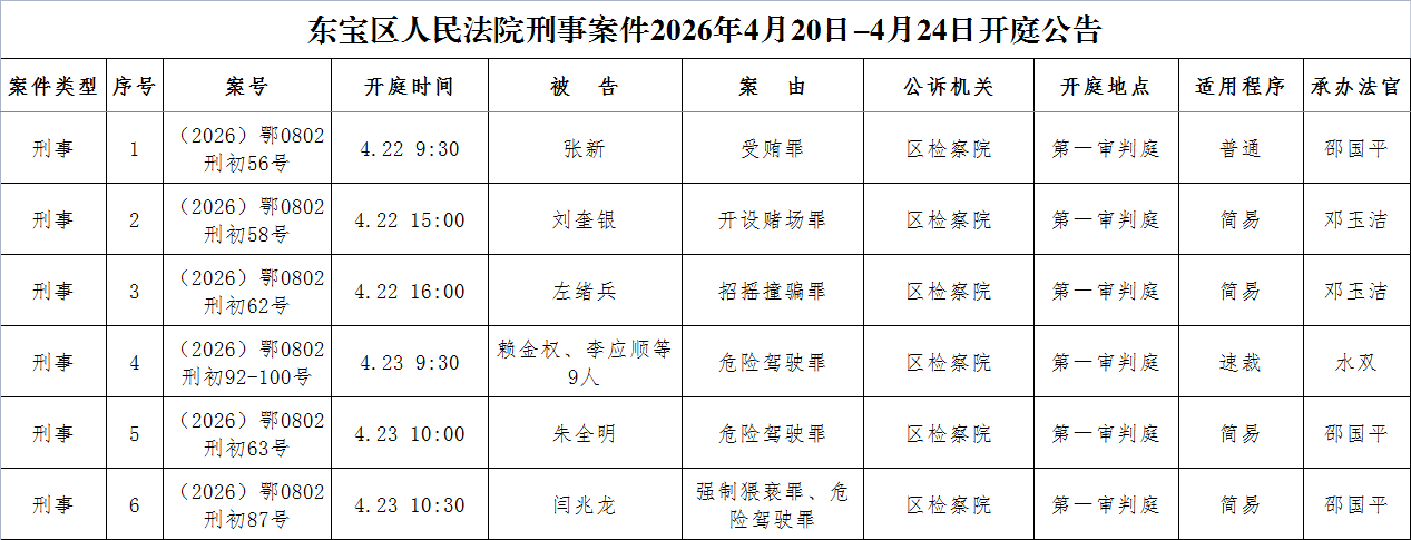 刑事.png