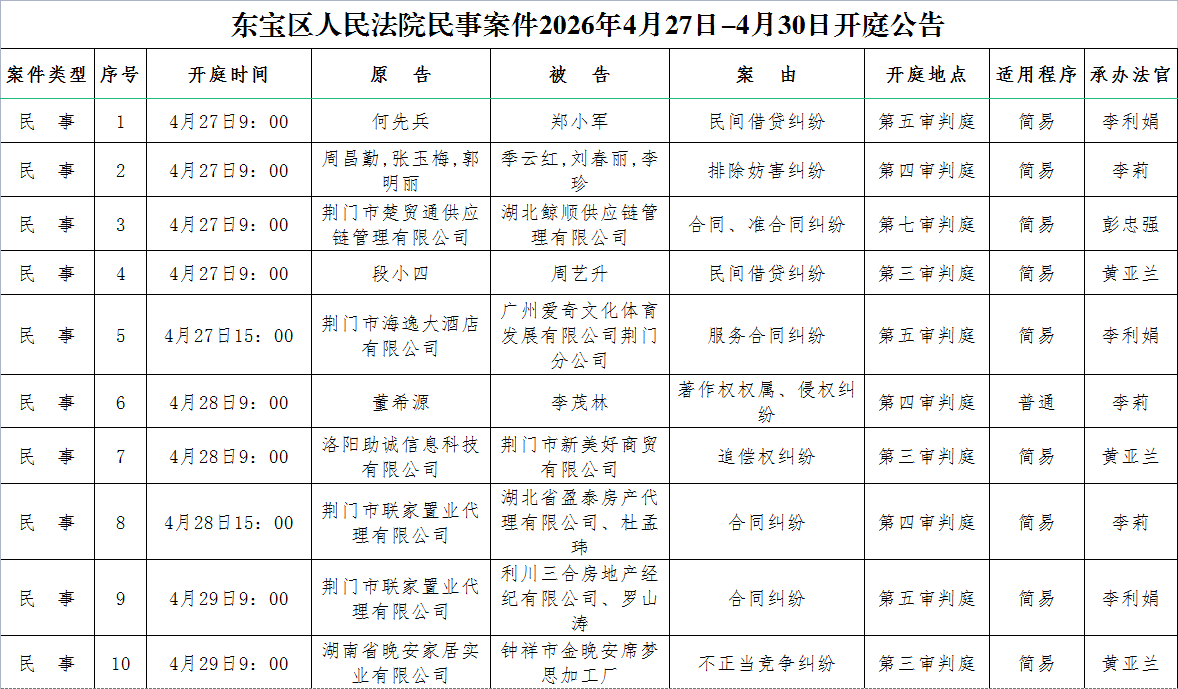 民事1.png