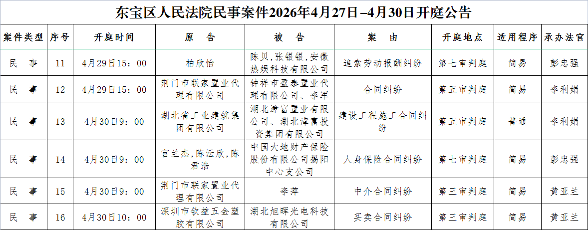 民事2.png
