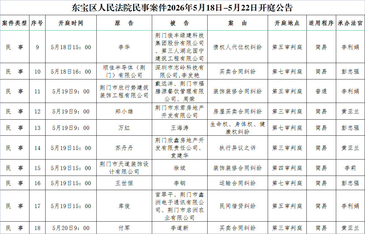 民事2.png