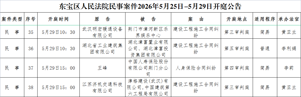 民事4.png