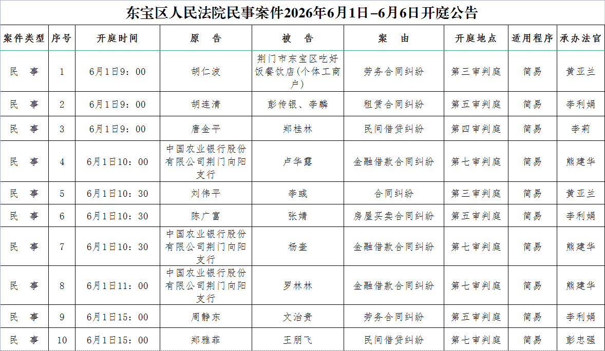 民事1.png