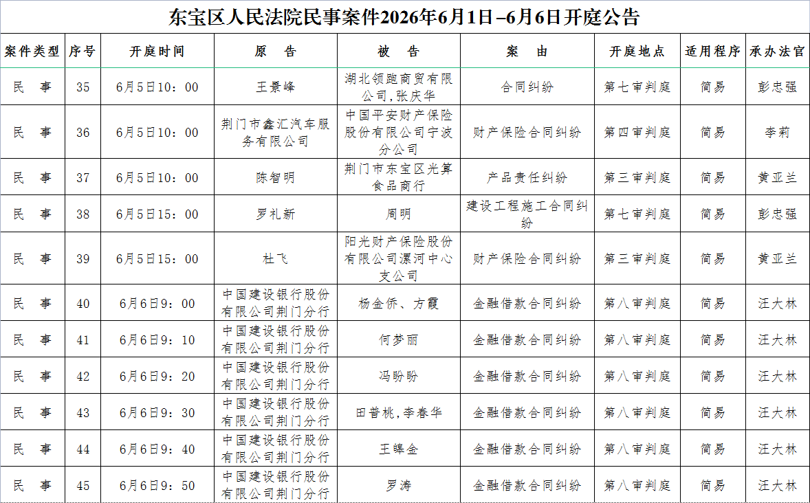 民事4.png