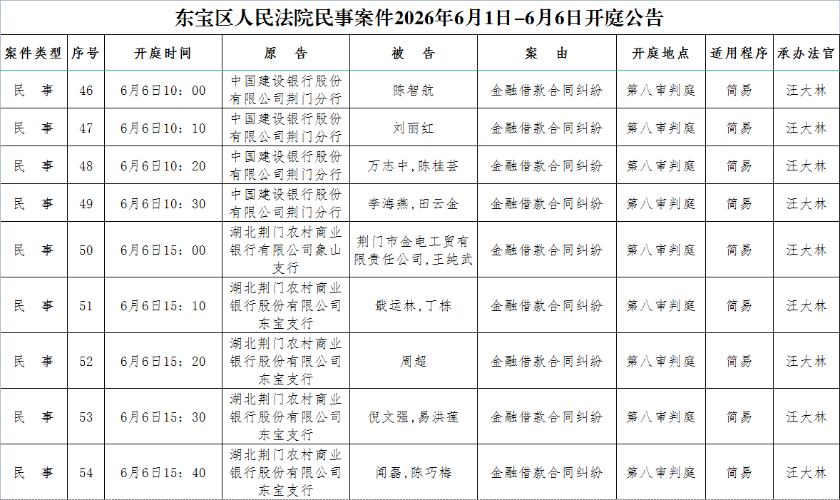 民事5.png