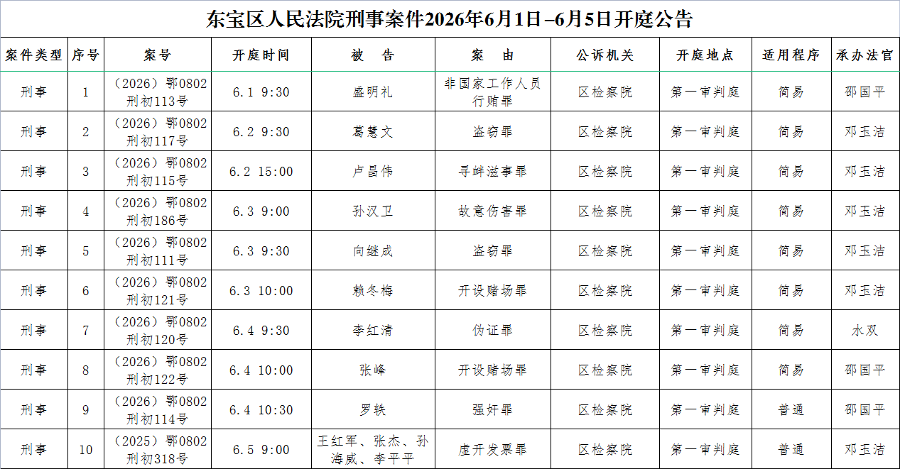 刑事.png