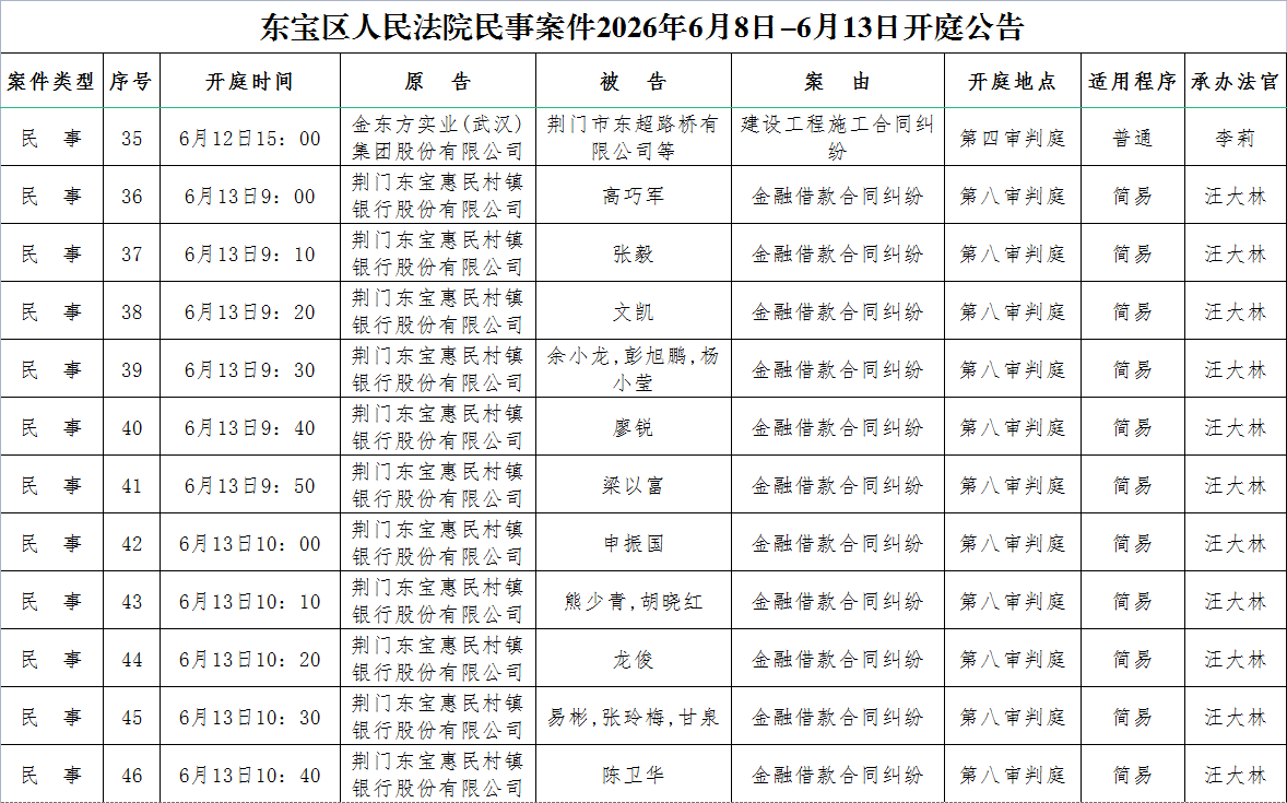 民事4.png