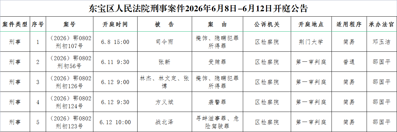 刑事.png